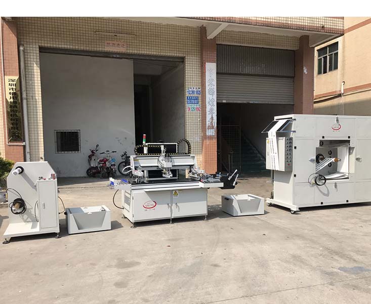 單臂式全自動絲印機